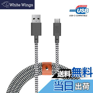 �y���������zNATIVE UNION�i�l�C�e�B�u���j�I���jBelt Cable XL USB-C to USB-A 3m �}���[�d�P�[�u�� ���U�[�X�g���b�v�t�� iPhone 16, Samsung Galaxy Z Fold 6, Flip 6, S24 Ultra, Pixel 9 Pro, iPad Pro�Ή� (Zebra)