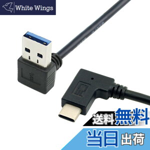 �y���������zJsER���o�[�V�u��USB 3.1 USB - C angled to 90 Degree Down Angled A�I�X�f�[�^�P�[�u��for MacBook & Tablet & Mobile Phone