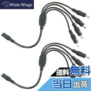 �y���������zLitaElek DC�d���P�[�u�� 4����P�[�u�� �O�a5.5mm ���a2.1mm SMD 5050 5630 2835 3528 LED�e�[�v���C�gCOB LED�e�[�v���C�g�p�Ɩh�ƃJ�����p�d�������P�[�u�� 1���X�[4�I�X�X�v���b�^�P�[�u��