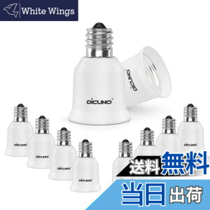 �y���������zDiCUNO E17-E26 �����ϊ��A�_�v�^�[ �d���\�P�b�g �ő�d����200W 200�x�ϔM 10�Z�b�g