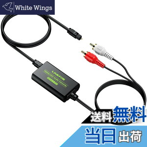 �y���������zLiNKFOR 192KHz ���f�W�^�� to RCA �ϊ��� DAC �f�W�^�� �A�i���O �����ϊ��� �I�[�f�B�I�A���v�`�b�v���� ���P�[�u���t�� RCA�P�[�u������ HDTV Blu Ray DVD Sky HD XBox 360 TV Box�ȂǂɑΉ�