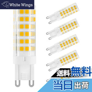 �y���������zDiCUNO LED�d�� G9���� �Z���~�b�N�X LED�����v �����s�\ 5W 500lm �S�����Ɩ� 3000K �d���F 50W�n���Q�������v���� 6�Z�b�g
