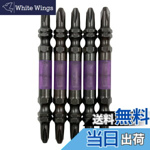 �y���������z�A�l�b�N�X(ANEX) �����x�r�b�g ���� �X���� +2x65 5�{�g ABRS5-2065