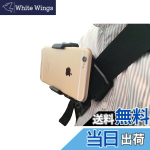 �y���������z����B�e�ɕ֗� �X�}�z �X�}�[�g�t�H�� �x���g�N���b�v�}�E���g iPhone Android ���t��