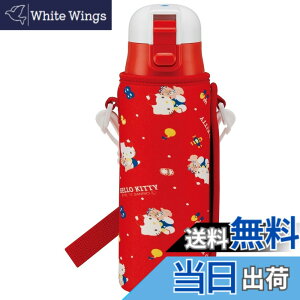 �y���������z�X�P�[�^�[(Skater) ���� �q���p ������ 470ml �J�o�[�t�� �T�����I �n���[�L�e�B ���̎q �ۗ��p �X�e�����X �y�ʃ^�C�v waterbottle �X�|�[�c�{�g�� �L�b�Y ���ǂ� ���r KSDC4-A