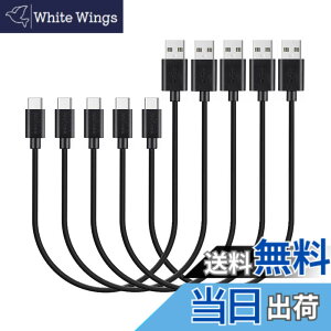 �y���������z�y5�{�Z�b�g�zMaGeek �V���[�gUSB Type-C �P�[�u�� USB-A & USB-C 2.0 �P�[�u�� ���������Ə[�d �P�[�u�� Xperia XZ/Samsung Galaxy S10 S9 S8/ Note 8 / Huawei P10 / ChromeBook Pixel/Nokia N1 Tablet/Nintendo Switch ��