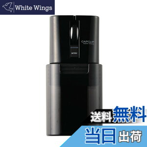 �y���������z�G���R�� �}�E�X Bluetooth (iOS�Ή�) S�T�C�Y ���^ 3�{�^�� �É� �N���b�N��95%�y�� ���o�C�� �[�d�����`�E���C�I���d�r CAPCLIP �u���b�N M-FCC2BRSBK