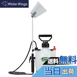 �y���������z�H�i(KOSHIN) �~���� ������ �^���N 4L �~�X�^�[�I�[�g HS-401ERF 1�i �m�Y�� �p�����p�C�v �J�o�[�t�� �����ܗp ���� ���� ��p �U�z