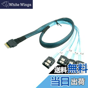 �y���������zcablecc �X�������C�� SAS 4.0 SFF-8654 4i 38�s�� �z�X�g - 4 SATA 7�s�� �^�[�Q�b�g �n�[�h�f�B�X�N �t�@���A�E�g RAID �P�[�u�� 50cm