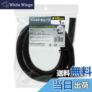 �y���������z�G���p(ELPA) �X���b�g�`���[�u �d�� 1m ���a15.2mm �u���b�N SR-150PD