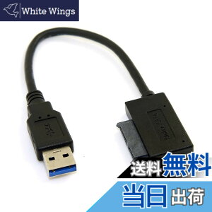 �y���������zJSER USB 3.0 - SATA 7+6 13�s�� �X�������C�� SATA�A�_�v�^�[�P�[�u�� 5Gbps �m�[�g�p�\�R�� CD DVD ROM �I�v�e�B�J���h���C�u�Ή�
