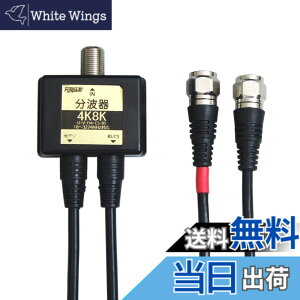�y���������zF-Factory 4K8K�Ή� �A���e�i���g�� �P�[�u����̌^ 0.5m�i �n�f�W�EBS�ECS�ECATV �f�W�^�������Ή�) �m�C�Y�ɋ��� �_�C�L���X�g�P�[�X�{3�d�V�[���h�\�� ���V�[���h�݌v/�u���b�N