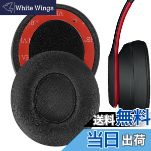 �y���������zGeekria �C���[�p�b�h�݊��� �p�b�h �r�[�c�o�C�h�N�^�[�h�� Beats Solo 2 (B0534) & Solo 3 (A1796) Wireless On-Ear �w�b�h�z���ɑΉ� �p�b�h �C���[/�C���[�J�b�v �v���e�C�����U�[ (�u���b�N)
