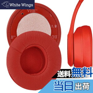 �y���������zGeekria �C���[�p�b�h�݊��� �p�b�h �r�[�c�o�C�h�N�^�[�h�� Beats Solo 2 (B0534) & Solo 3 (A1796) Wireless On-Ear �w�b�h�z���ɑΉ� �C���p�b�h/�C���[�N�b�V����/�C���[�J�b�v (�v���e�C����