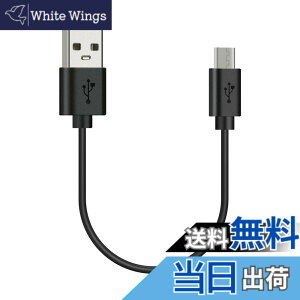 �y���������zGeekria �[�d�P�[�u�� �݊��� USB �[�d�R�[�h USB to Micro-USB �{�[�Y Bose QC35II, QC35, QC25, �W�F�C�r�[�G�� JBL T450BT, 700BT, �\�j�[ Sony WH-CH700N WH-H900N �ɑΉ� (�� / 30cm)