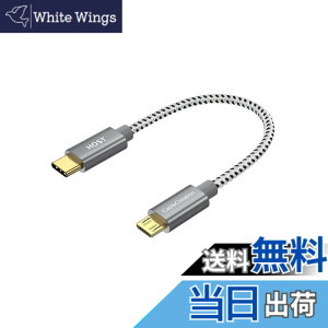 �y���������zUSB C to Micro USB OTG�P�[�u��, CableCreation USB 2.0 Type C to Micro USB �[�d&�f�[�^�]���P�[�u�� 480Mbps Galaxy S8/S8 Plus/S9�AGoogle Pixel 2 XL & ���̑���Android �f�o�C�X�ɑΉ� �X�y�[�X�O���[ 0.2m