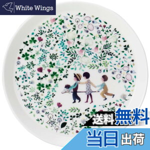 �y���������zNARUMI(�i���~) �v���[�g �M �A���i�E�G�~���A Have a nice day! 16cm ���� �ԕ� ���킢�� �d�q�����W���� �H��@�Ή� 51946-5645P