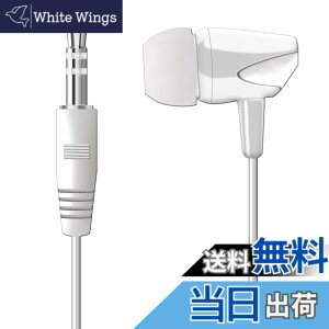 �y���������zWEUTOP �X�e���I �Ў��C���z�� ���^ �J�i���^ �Ў���LR�������� iPhone/iPod/iPad/Samsung Galaxy/Galaxy Note/Sony Xperia/AQUOS Android/�|�[�^�u�� �v���[���[/�^�u���b�g/MP3�v���[���[/���W�I/�m