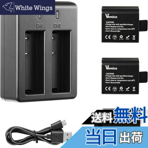 �y���������z�A�N�V�����J���� �o�b�e���[, Vemico 3x1050mAh �[�d���A�N�V�����o�b�e���[�L�b�g USB�f���A���[�d�� ForAKASO/Surfola/WOLFANG/Apexcam/Muson/GOOKAM/XTU/APEMAN/DBPOWER/NEXGADGET/Campark/WiMiUS/ODRVM/Lightdow/