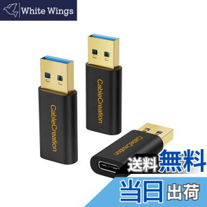 �y���������zUSB Type C to USB 3.0�A�_�v�^, CableCreation �y3����zType 3.0 - Type C�ϊ��R�l�N�^ �f�[�^�]�� �A�_�v�^ USB-A�Ή��R���o�[�^�[�A���b�v�g�b�v�A�Ǐ[�d��AiPhone 15�AiPhone15Pro Max�AOculus Que