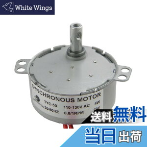 �y���������zCHANCS �����M�A���[�^�[ TYC50 AC 110V 1RPM �E���� CW�g���N10Kg.cm 4W �p���[