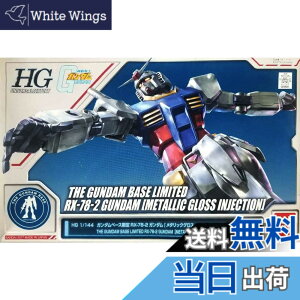 �y���������zHG 1/144 �K���_���x�[�X���� RX-78-2�K���_��[���^���b�N�O���X�C���W�F�N�V����] �@����m�K���_��