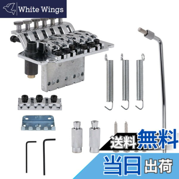 【送料無料】Yibuy 楽器用 フロイドローズブリッジ クローム