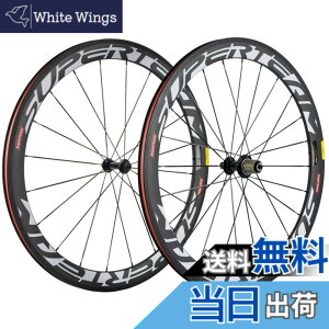�y���������zSUPERTEAM 50mm �N�����`�� �[�z�C�[���Z�b�g700c 23mm ���[�h�o�C�N �J�[�{�� �z�C�[�� (�z���C�g)