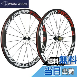 �y���������zSUPERTEAM 50mm �N�����`�� �[�z�C�[���Z�b�g700c 23mm ���[�h�o�C�N �J�[�{�� �z�C�[�� (�z���C�g/���b�h)