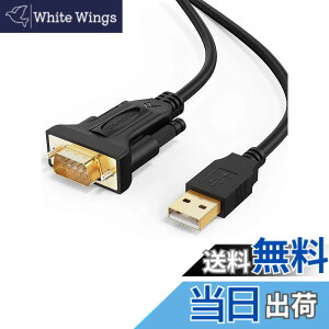 �y���������zRS232c USB�P�[�u��, CableCreation USB to RS232 �A�_�v�^ �yFTDI�`�b�v�Z�b�g�����z USB 2.0�i�I�X�j- RS232 �i�I�X�j DB9�s�� �V���A���ϊ��P�[�u�� Windows 10 / 8.1 / 8 / 7 / Vista/XP / 2000 / Linux/Mac OS 