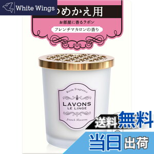 �y���������z���{��(Lavons) �����p �F���� �t�����`�}�J���� [�t���[�e�B�t���[����] �l�ߑւ� 150g