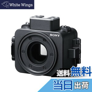 �y���������zSONY(�\�j�[) DSC-RX0�p�n�E�W���O MPK-HSR1