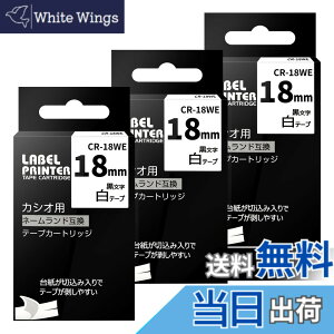 �y���������z�݊� �J�V�I �l�[�������h �e�[�v 18mm ���n������ CR-18WE �e�[�v�J�[�g���b�W �� Name Land �e �[�v�J�[�g���b�W XR-18WE �Z�b�g Airmall