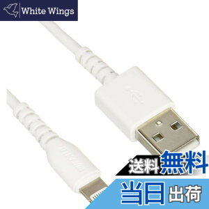 �y���������z�o�b�t�@���[ BUFFALO Lightning�P�[�u�� 1.0m �z���C�g BSMPCL110WH