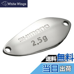 �y���������z�V�}�m(SHIMANO) �X�v�[�� �J�[�f�B�t �T�[�`�X�C�}�[ 2.2g TR-222Q 68T �V���o�[