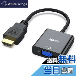 �y���������zBENFEI HDMI-VGA(D-SUB)�ϊ��A�_�v�^ hdmi �ϊ� (�I�X���烁�X�A�t�����ɔ�Ή�) 1080p�t��HD �R���s���[�^�[�A�f�X�N�g�b�v�A�m�[�g�p�\�R���APC�A���j�^�[�A�v���W�F�N�^�[�AHDTV�AChrome