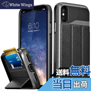 �y���������zVena vCommute Apple iPhone X/XS (5.8�C���`) �P�[�X ���z�^�y�ČRMIL�K�i�擾 | ���� �Ռ� �z�� | �J�[�h�z���_�[�t�� ���[ 2�� | �܂��ݎ��L�b�N�X�^���h�@�\ | ����PU ���U�[�ی� �ϏՌ� 