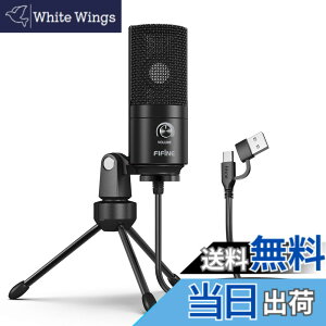 �y���������zFIFINE USB�}�C�N �R���f���T�[�}�C�N PC�p�}�C�N �l�b�g�ʘb �Q�[���z�M �ݑ�Ζ� �{�C�Y�`���b�g �P��w���� ���ʒ��߉\ �O�r�}�C�N�X�^���h�t�� �p�\�R����Windows/Mac�Ή� �u��