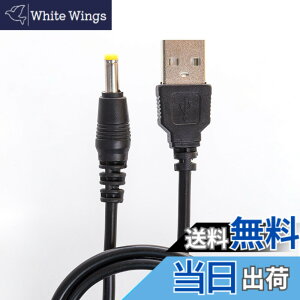 �y���������zBasicest �d�������P�|�u�� USB��DC (�O�a4mm���a1.7mm �����F80cm) PSP-1000 PSP-2000 PSP-3000 �Ή�