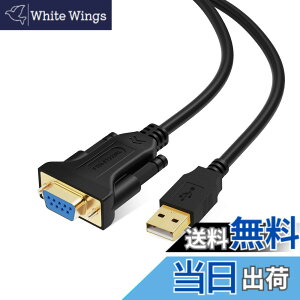 �y���������zRs232c usb �ϊ�, CableCreation USB to RS232 �A�_�v�^ �yFTDI�`�b�v�Z�b�g�����zUSB 2.0�i�I�X�j- RS232 �i���X�j DB9�s�� �V���A���ϊ��P�[�u�� Windows 10 / 8.1 / 8 / 7 / Vista/XP / 2000 / Linux/Mac OS 10.6