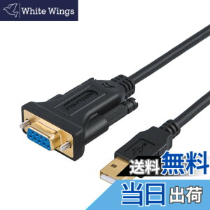 �y���������zRS232c usb �ϊ�,CableCreation USB to RS232 �A�_�v�^ �yFTDI�`�b�v�Z�b�g�����z DB9�s�� �V���A���ϊ��P�[�u�� Windows 10/8.1/8/7/Vista/XP/2000/Linux/Mac OS 10.6�ȂǂɑΉ� �u���b�N 2M