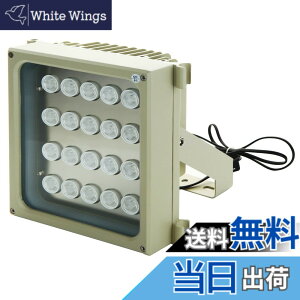 �y���������zEnergyPower �Ɩ��p�����͐ԊO�����C�g S20D-IR 940nm�s���^�C�v �Ǝˋ���200���[�g�� �Ǝˊp30�x 2W�̋���LED��20���ڂ����ԊO�������� IP66�h���h�o ���邳�Z���T�[�Ŏ����_�� �h��