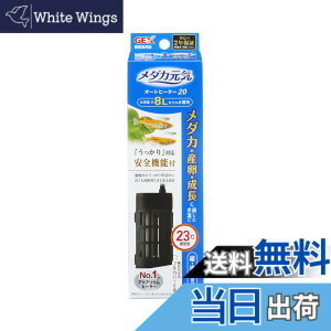�y���������zGEX �W�F�b�N�X ���_�J���C �I�[�g�q�[�^�[ 20 23�x�����ۉ� �c���ݒu ���S�@�\�t SP�K�i�K�� 2�N ��8L�ȉ��̐����p 20W
