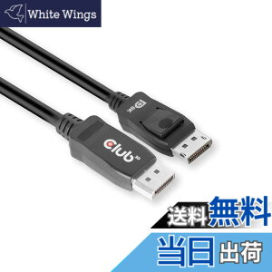 �y���������zClub3D DisplayPort 1.4 HBR3 8K 60Hz Male/Male 2m 28AWG �f�B�X�v���C VESA�F�� �P�[�u�� Cable (CAC-2068)