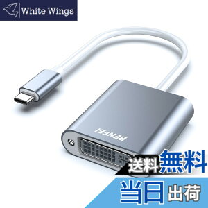 �y���������zBENFEI USB-C-DVI�A�_�v�^�[�AThunderbolt 3/4�iUSB Type C�j-DVI-D�A�_�v�^�[�AHD 1080P �^�C�vc DVI �ϊ��A�_�v�^�[ iPhone 15 Pro/Max, MacBook Pro/Air 2023, iPad Pro, iMac, S23, XPS 17 �ȂǂɑΉ��c