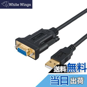 �y���������zRS232c USB �ϊ��P�[�u��, CableCreation USB to RS232 �A�_�v�^�yPL2303�`�b�v�Z�b�g�����zUSB 2.0�i�I�X�j- RS232 �i���X�j DB9�s�� �V���A���ϊ��P�[�u�� �L���b�V���[���W�X�^�[/���f��/�X�L