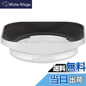 �y���������zHaoge LH-X35S �o���l�b�g���^���X�N�G�A�����Y�t�[�h�V�F�[�h for Fuji Fujinon XF 35mm F2 R WR XF35mmF2 , XF 23mm f2 R WR XF23mmF2 , XC 35mm F2 XC35mmF2 �����Y �����p LH-XF35-2 ��