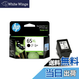 【送料無料】HP 65XL 純正 インクカートリッジ ブラック 黒 増量 N9K04AA【国内正規品】