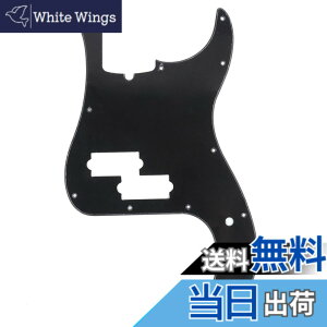 �y���������zMusiclily Pro 13���v���V�W�����x�[�X�s�b�N�K�[�h4��American Precision Bass�p�A��1P