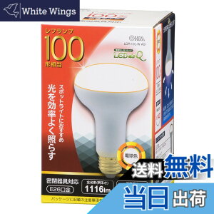 �y���������zOHM LED�d�� ���t�����v�` E26 100�`���� 10W �d���F LDR10L-W A9 06-0791